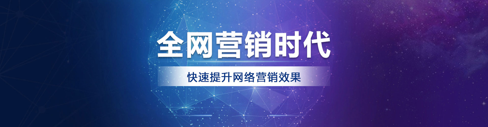 顺河百度平台推广