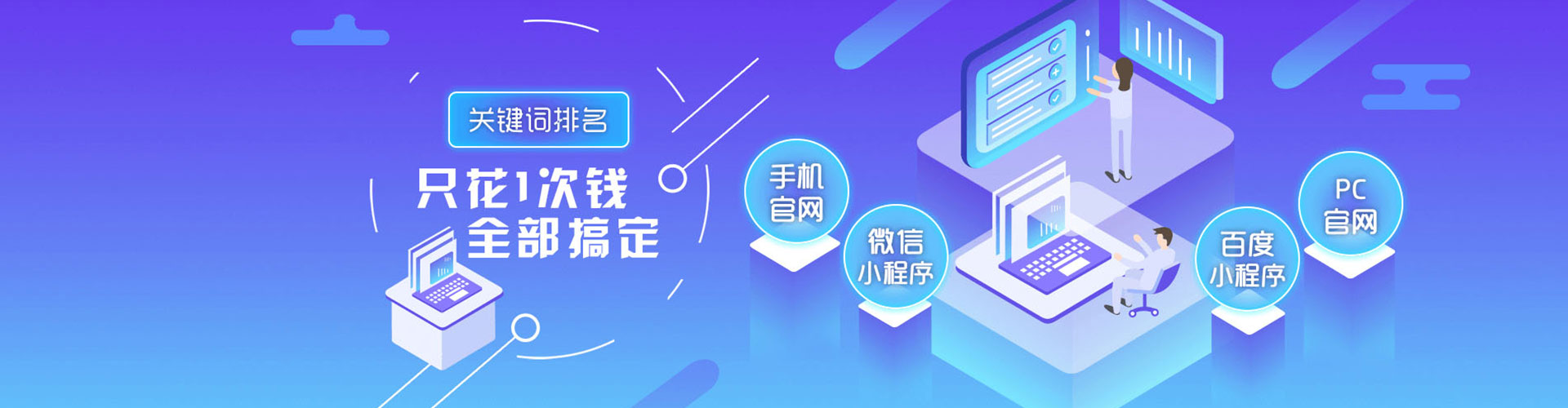 顺河百度竞价运营