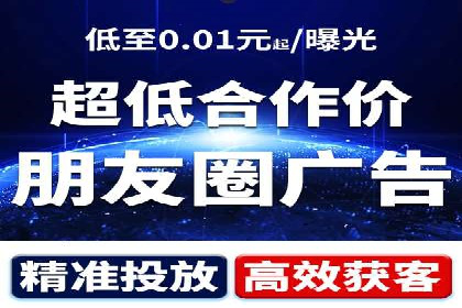 SEM服务托管：从零到一的广告投放增长之路